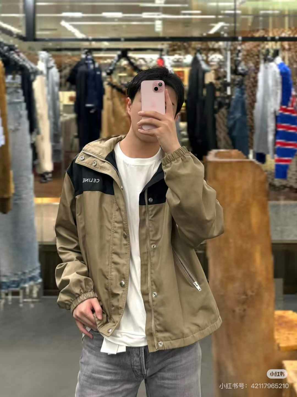 셀린느 나일론 윈드브레이커