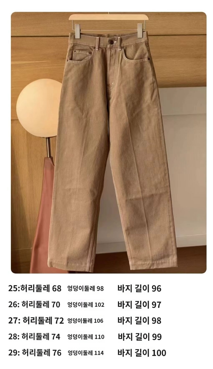 셀린느 보이프렌드 진