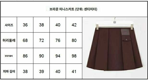 로에베 울 자켓 스커트 셋업
