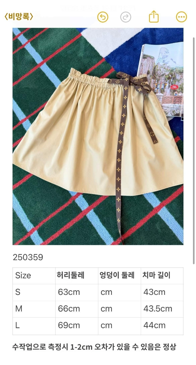 루이비통 모노그램 타이 스커트