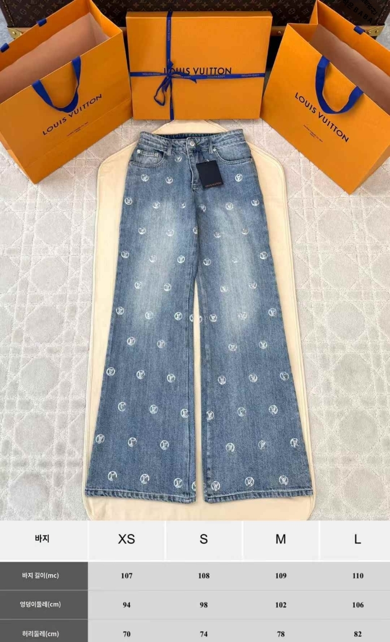 루이비통 LV SKI 데님 팬츠
