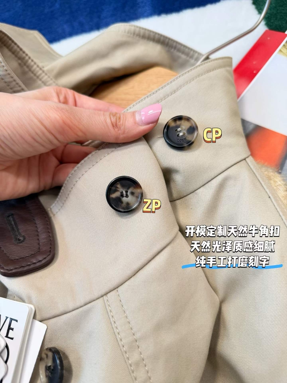 로에베 코튼 실크 개버딘 쇼트 자켓