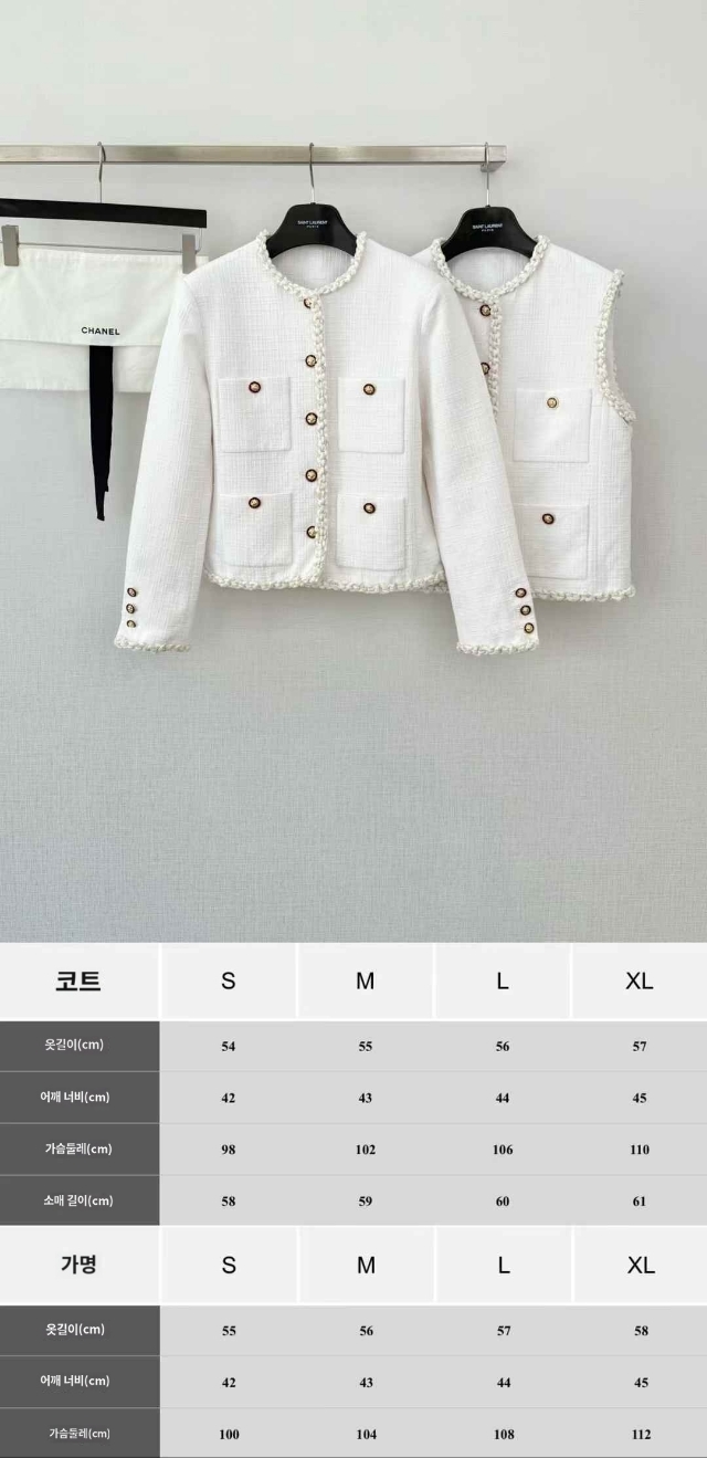 샤넬 트위드 자켓