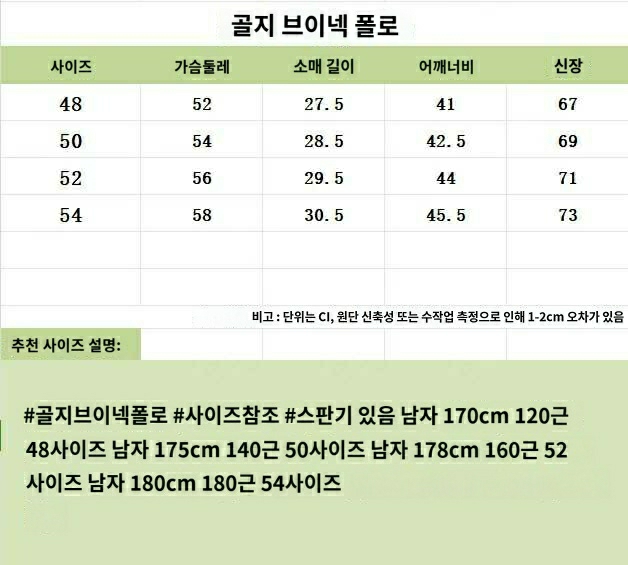 브루넬로쿠치넬리 코튼 브이넥 니트 폴로셔츠