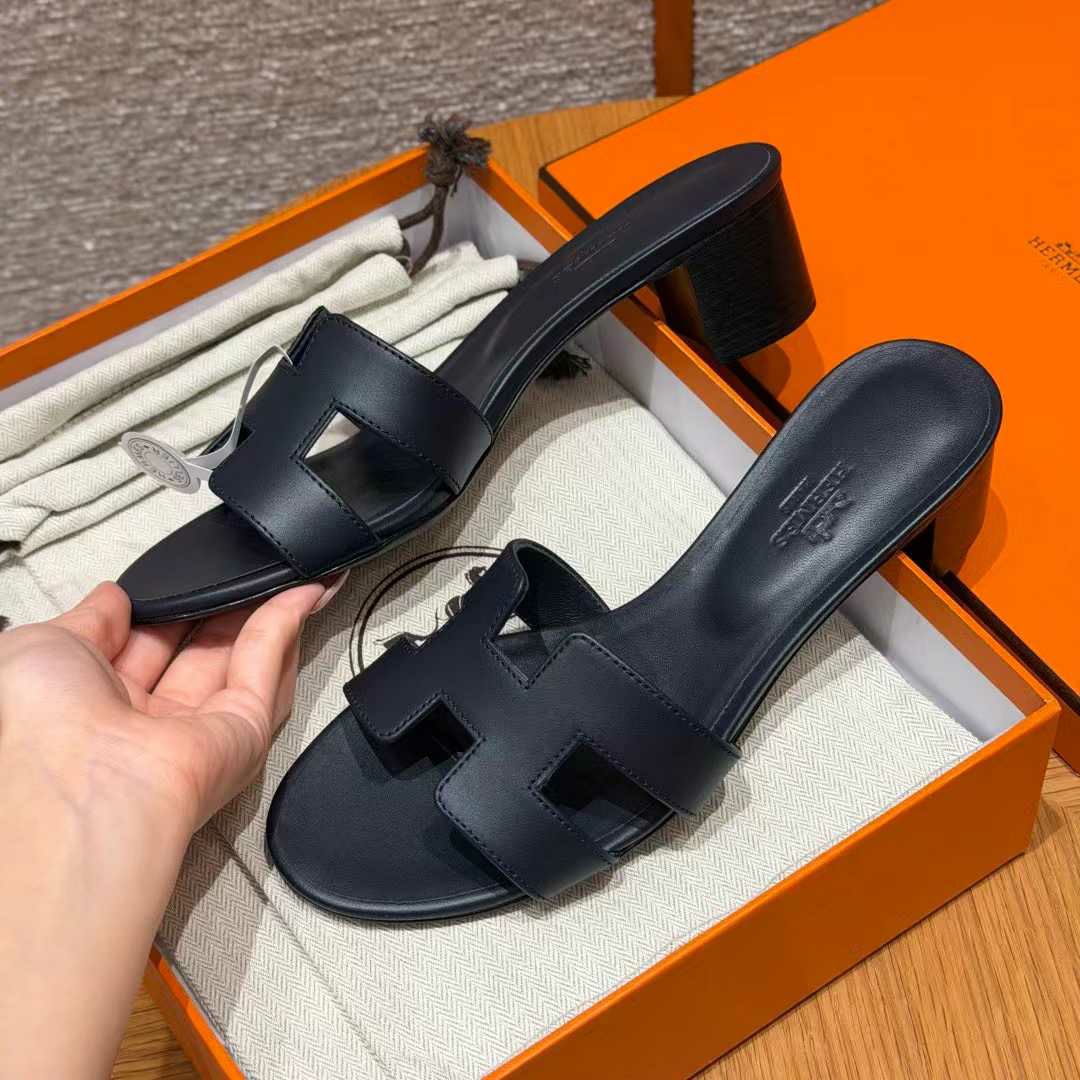 에르메스 오아시스