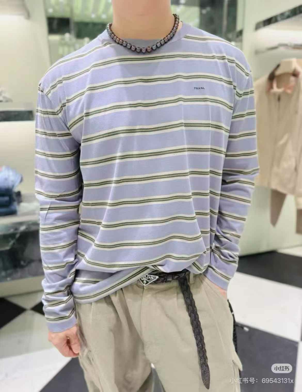 프라다 스트라이프 코튼 롱슬리브