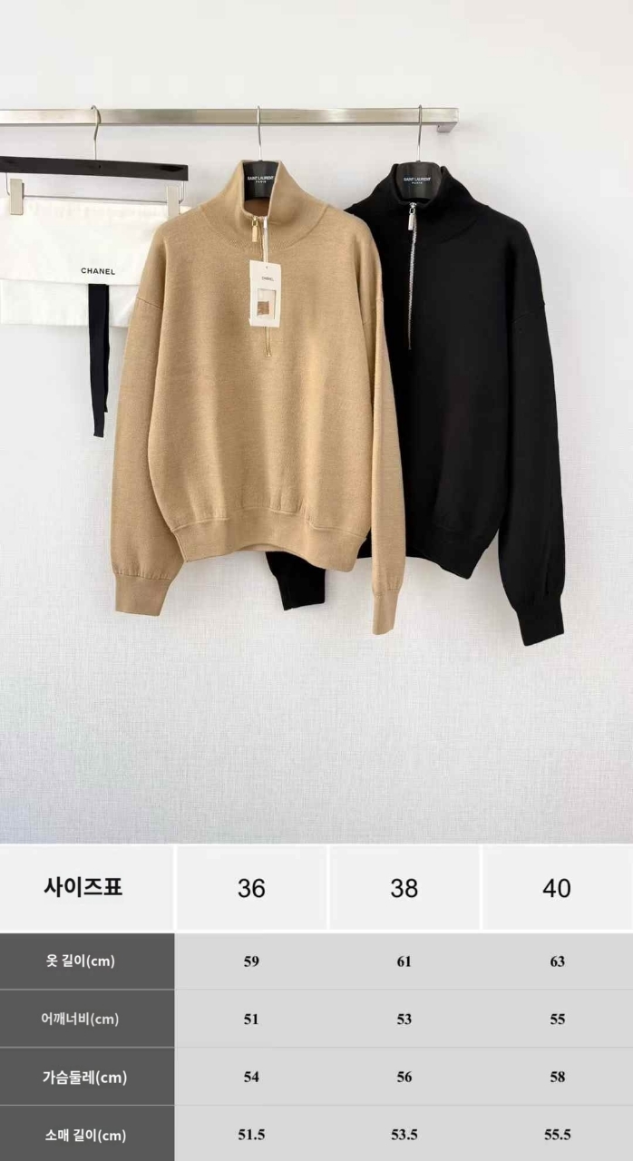 샤넬 하프 집업 터틀넥 스웨터