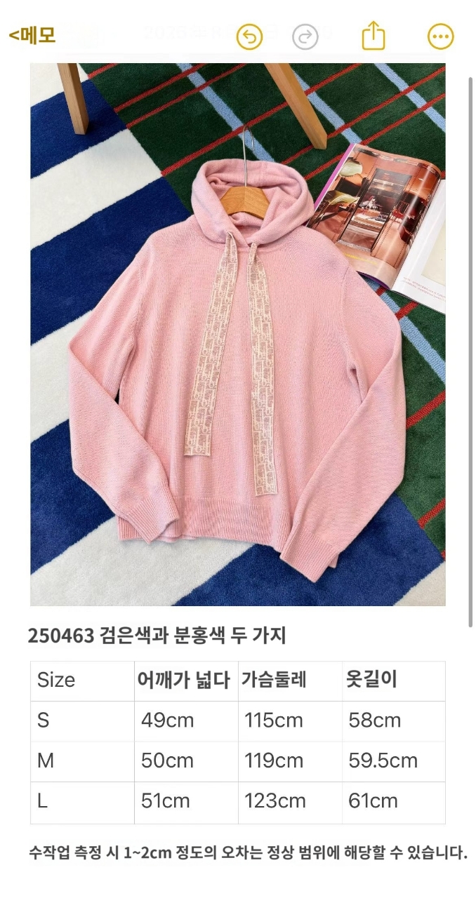 디올 오블리크 오버사이즈 후드 스웨터