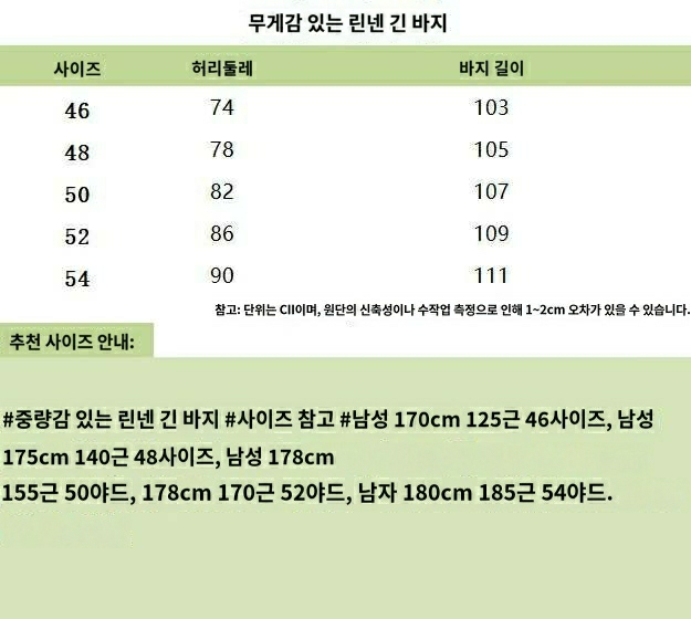 로로피아나 마를린 트라우저 팬츠