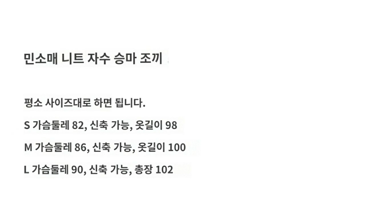 에르메스 니트 베스트
