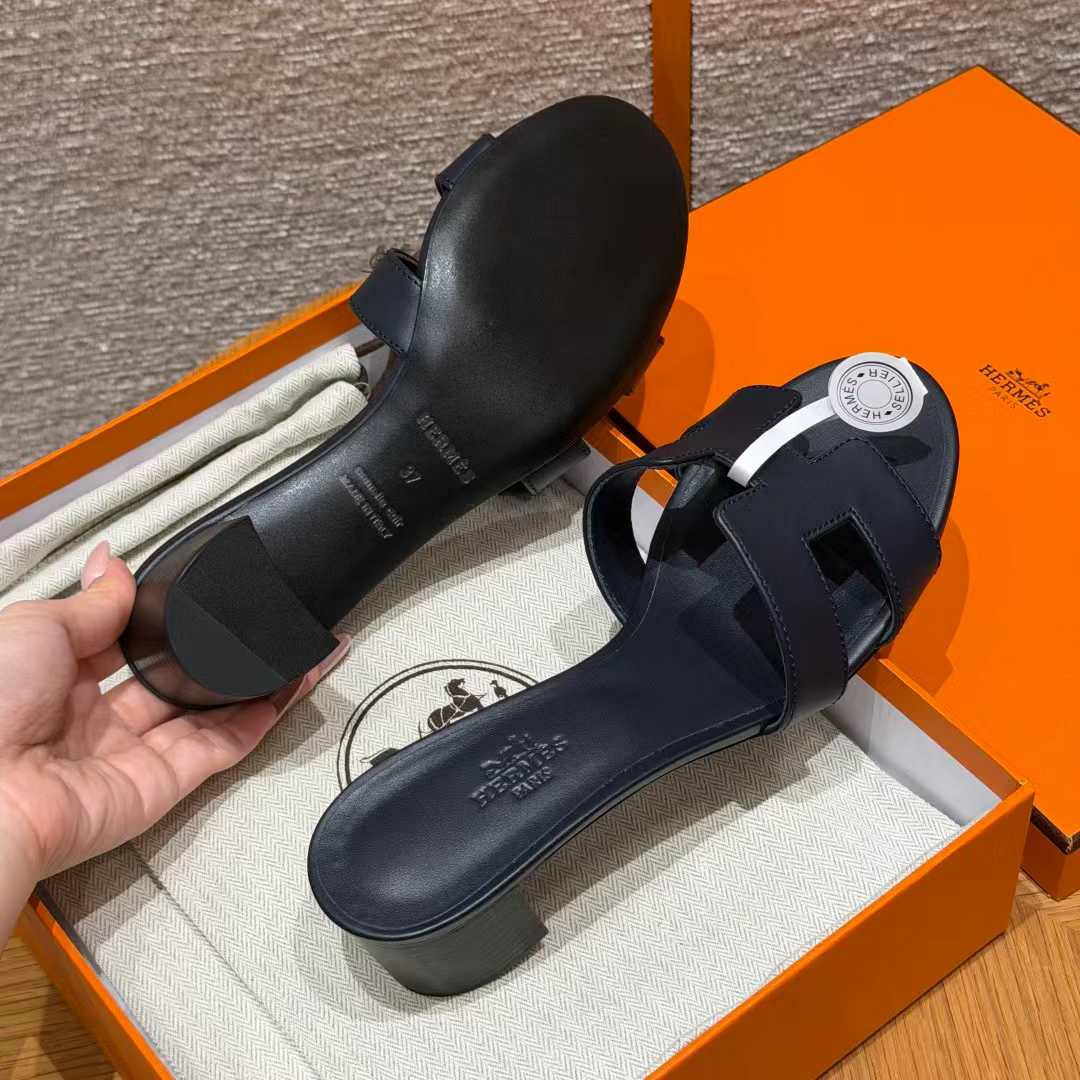 에르메스 오아시스