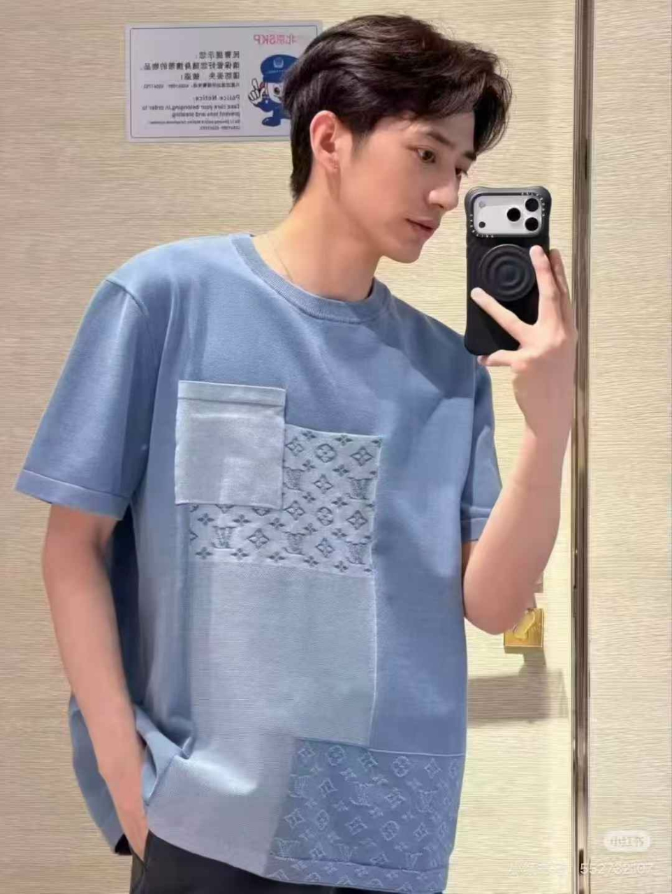 루이비통 니티드 패치워크 데님 크루넥