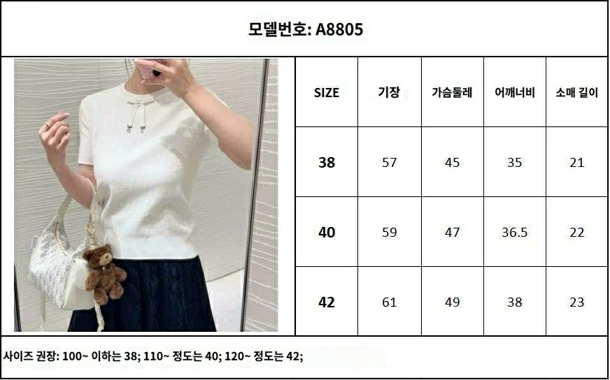 디올 오블리크 테크니컬 자카드 반팔 니트