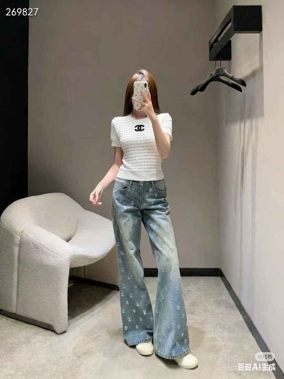 루이비통 LV SKI 데님 팬츠