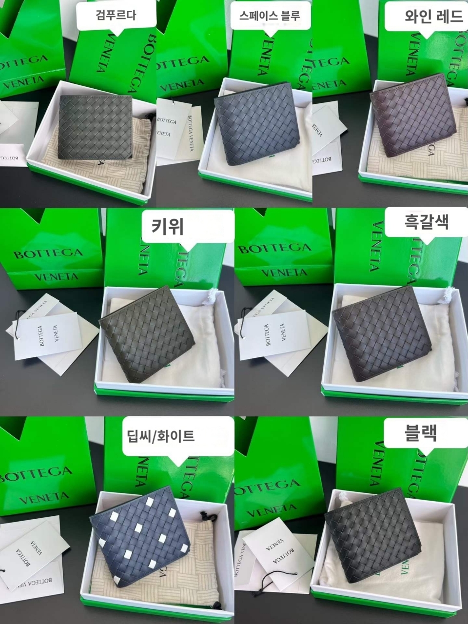 보테가베네타 피콜로 바이폴드 지갑