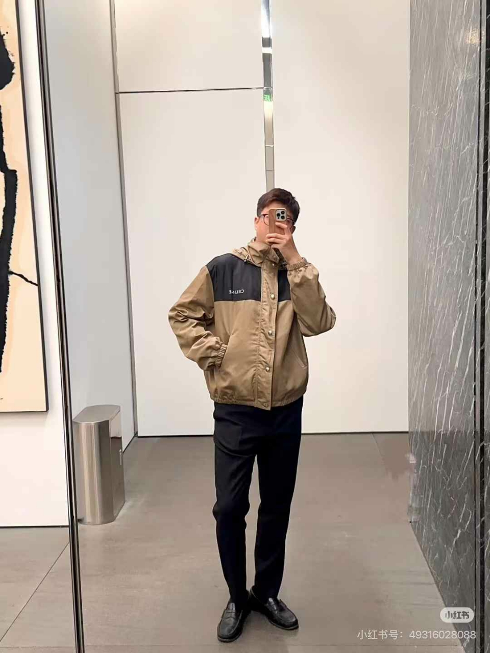 셀린느 나일론 윈드브레이커