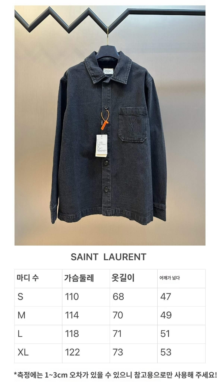 생로랑 YSL 자수 포켓 데님 셔츠