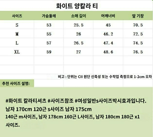 브루넬로쿠치넬리 더블 레이어 콘트라스트 로고 티셔츠