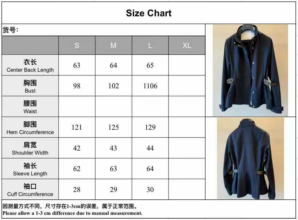 디올 CD 버클 자켓