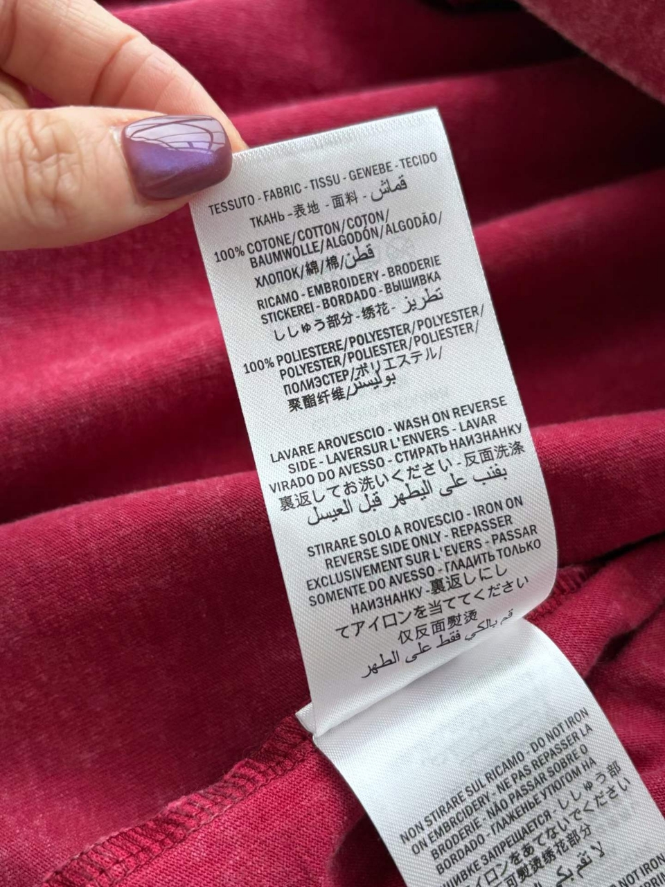 구찌 웹 로고 프린트 티셔츠
