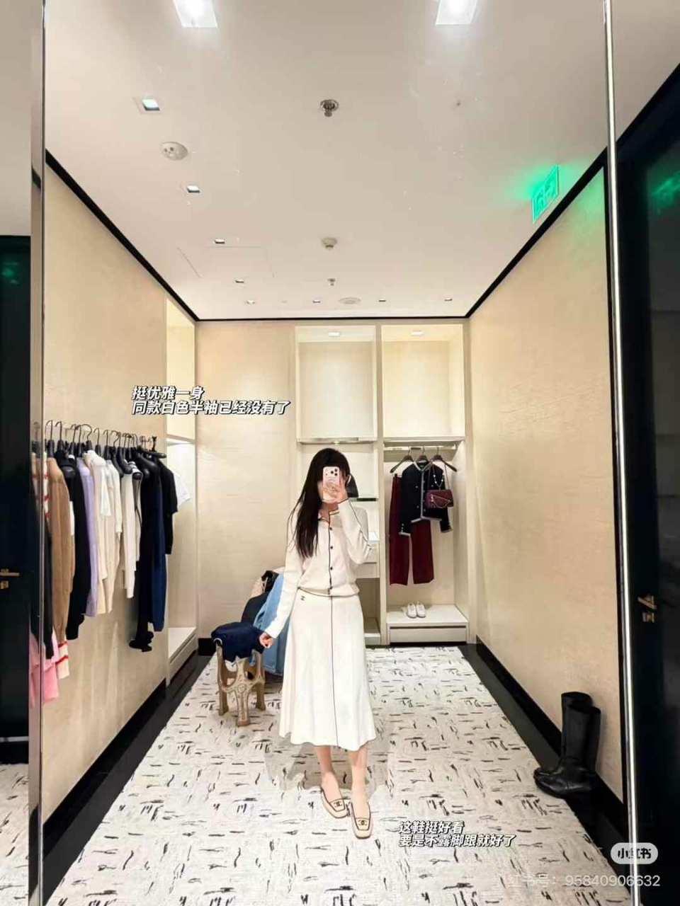 샤넬 26B CC로고 자수 미디스커트