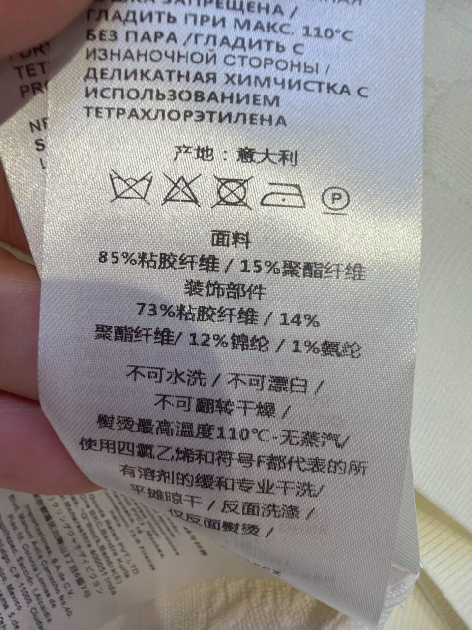 구찌 GG 자카드 가디건