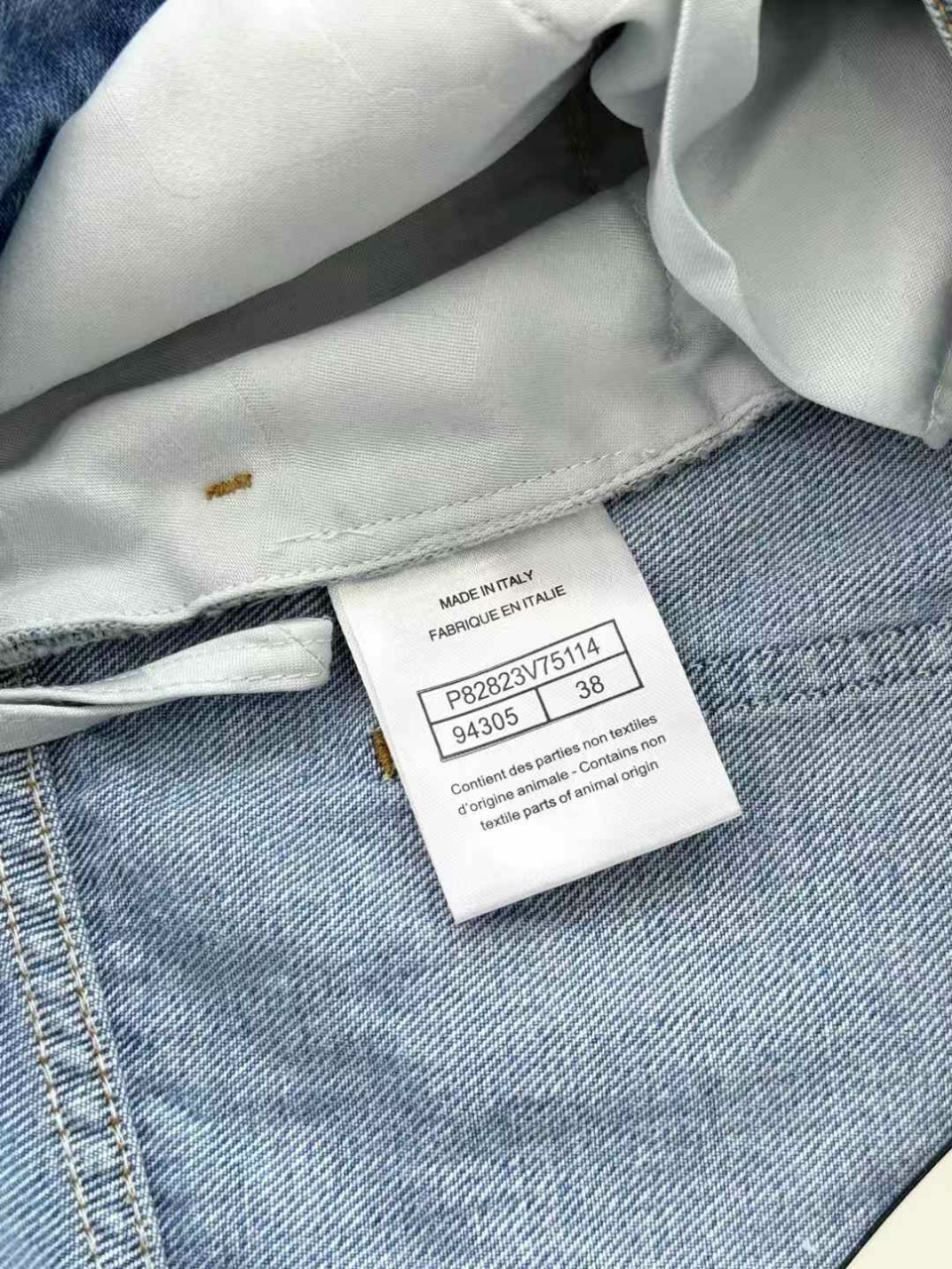 샤넬 26A CC로고 와이드 데님팬츠