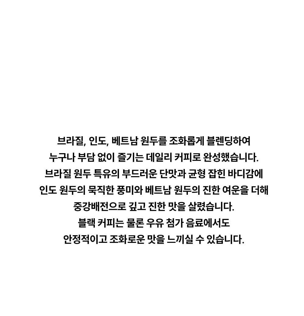 매스커피 블렌드 원두 200g