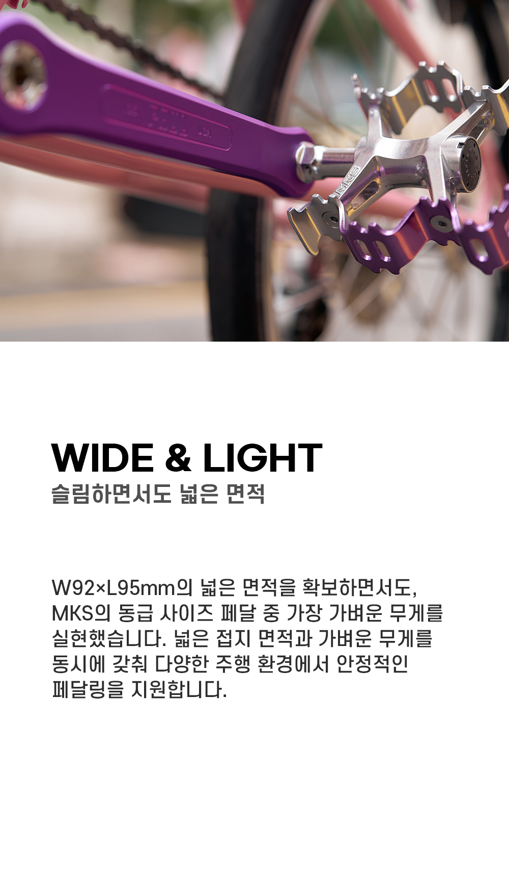 MKS 오로라 퍼플/실버