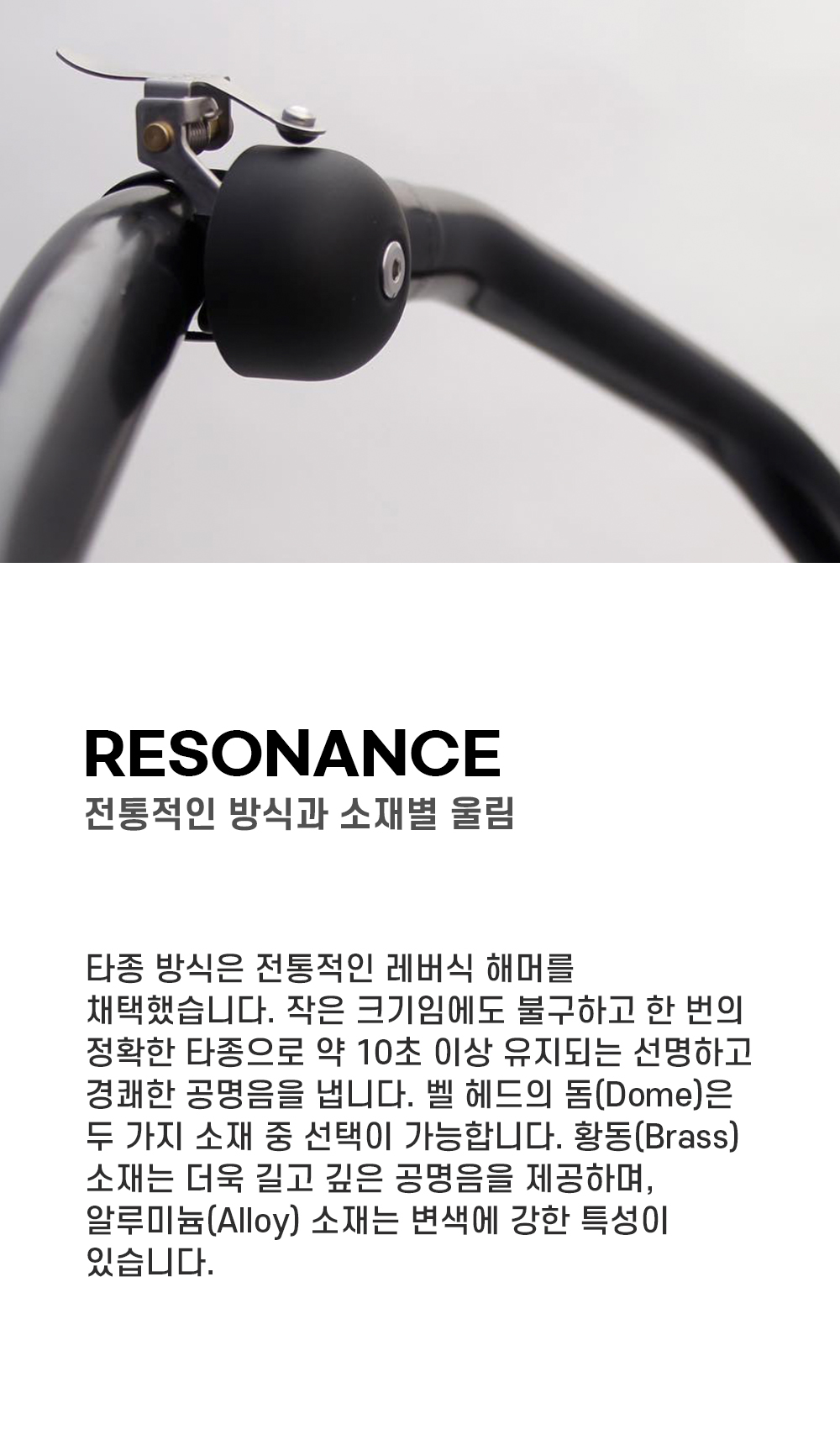 크레인벨 이네 벨 브러쉬드 코퍼