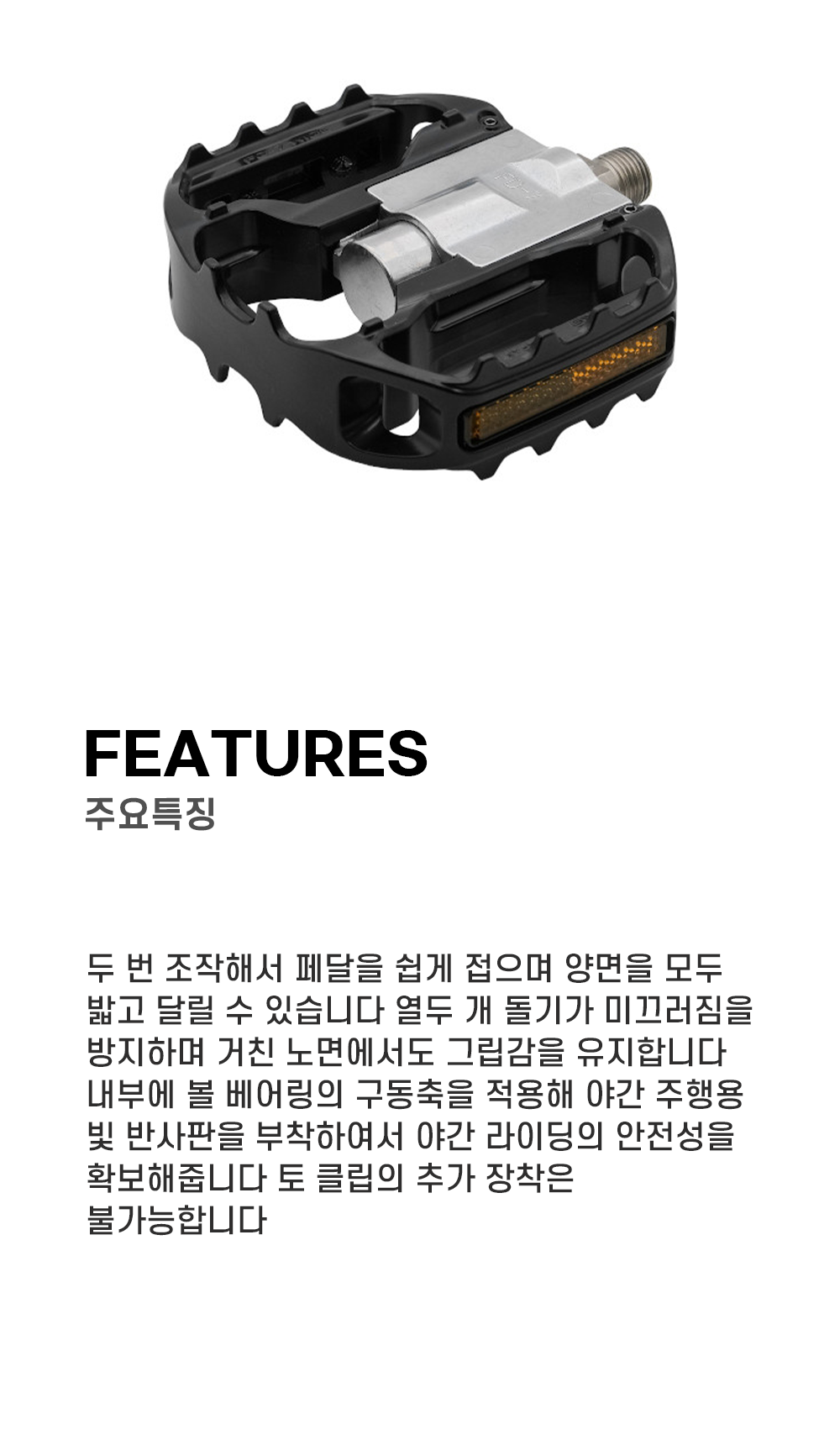 MKS FD-7 와이드 블랙
