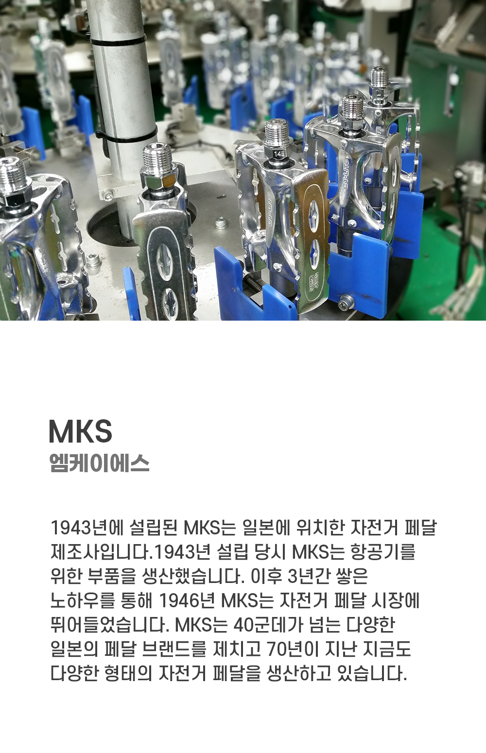 MKS FD-7 와이드 블랙