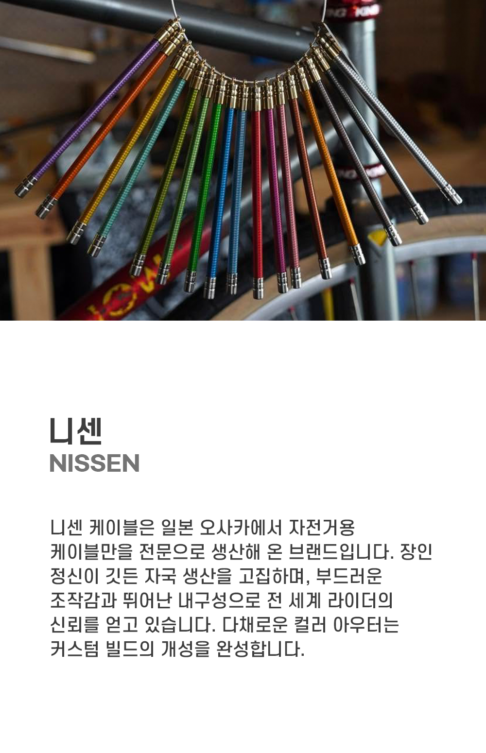 니센 황동 이너 캡 1EA