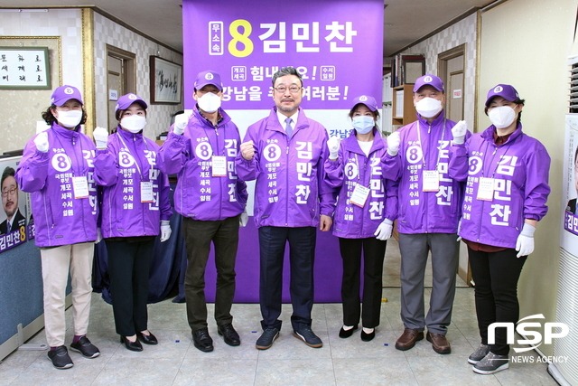 김민찬 강남을 후보(가운데)와 선거운동원들. (사진 = 김종식 기자)