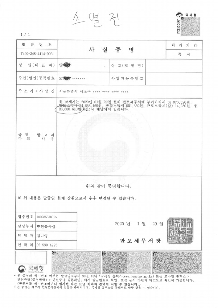 63834c8684ef4.jpg