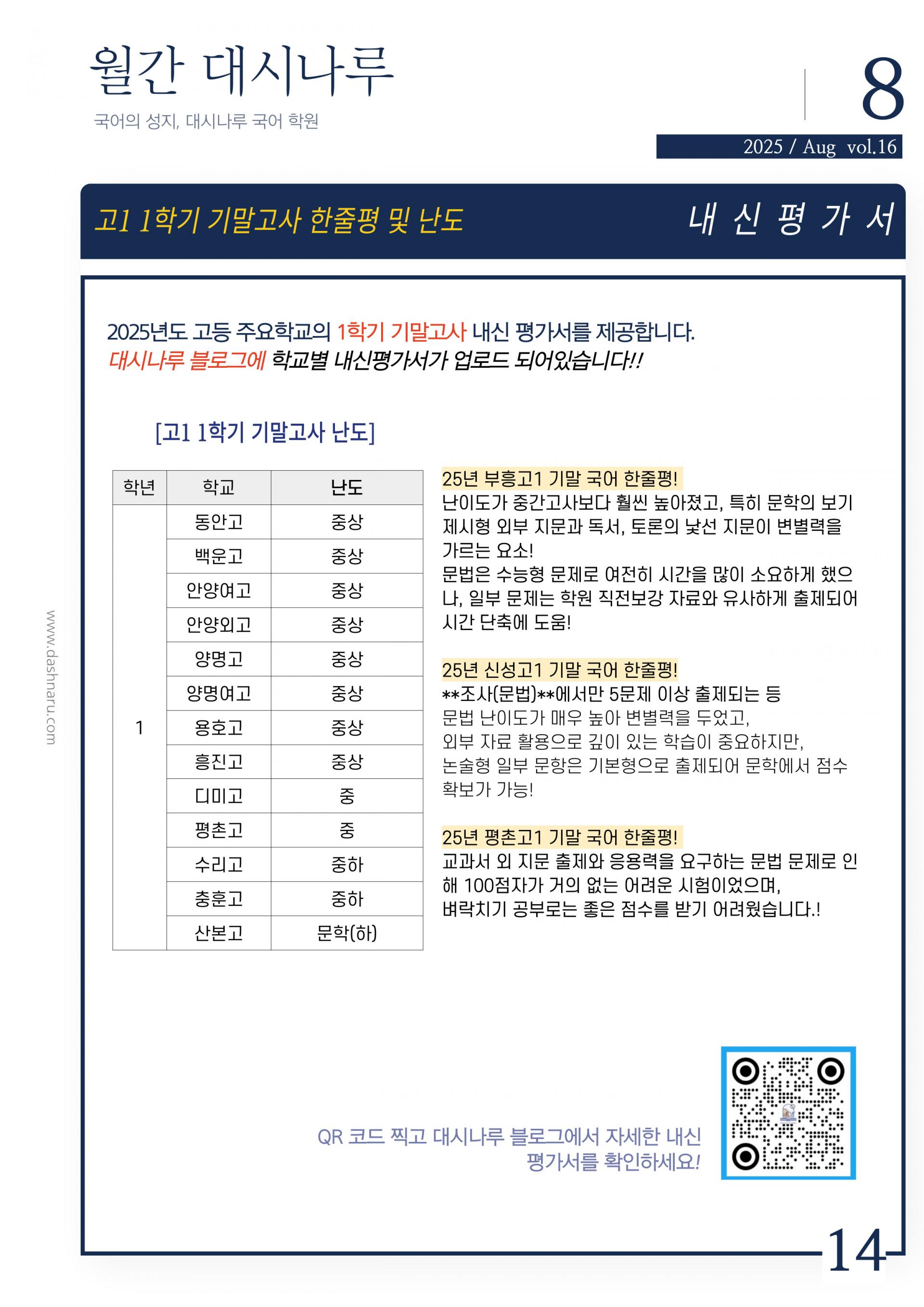 0bc712dd90c44.jpg