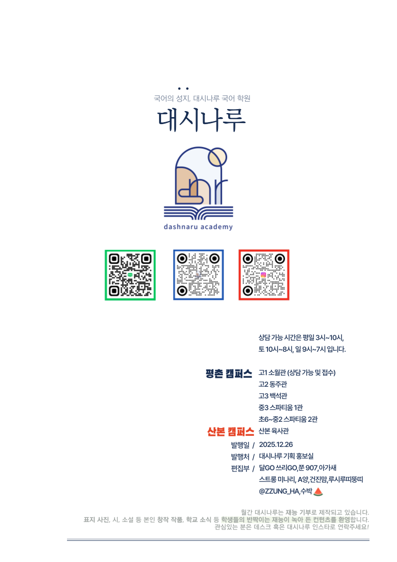 25e40186dc237.png