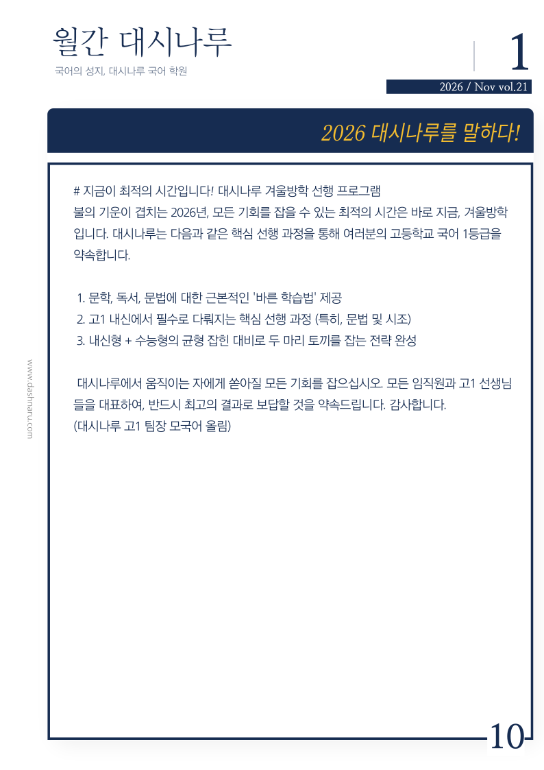 26e84856a54a5.png
