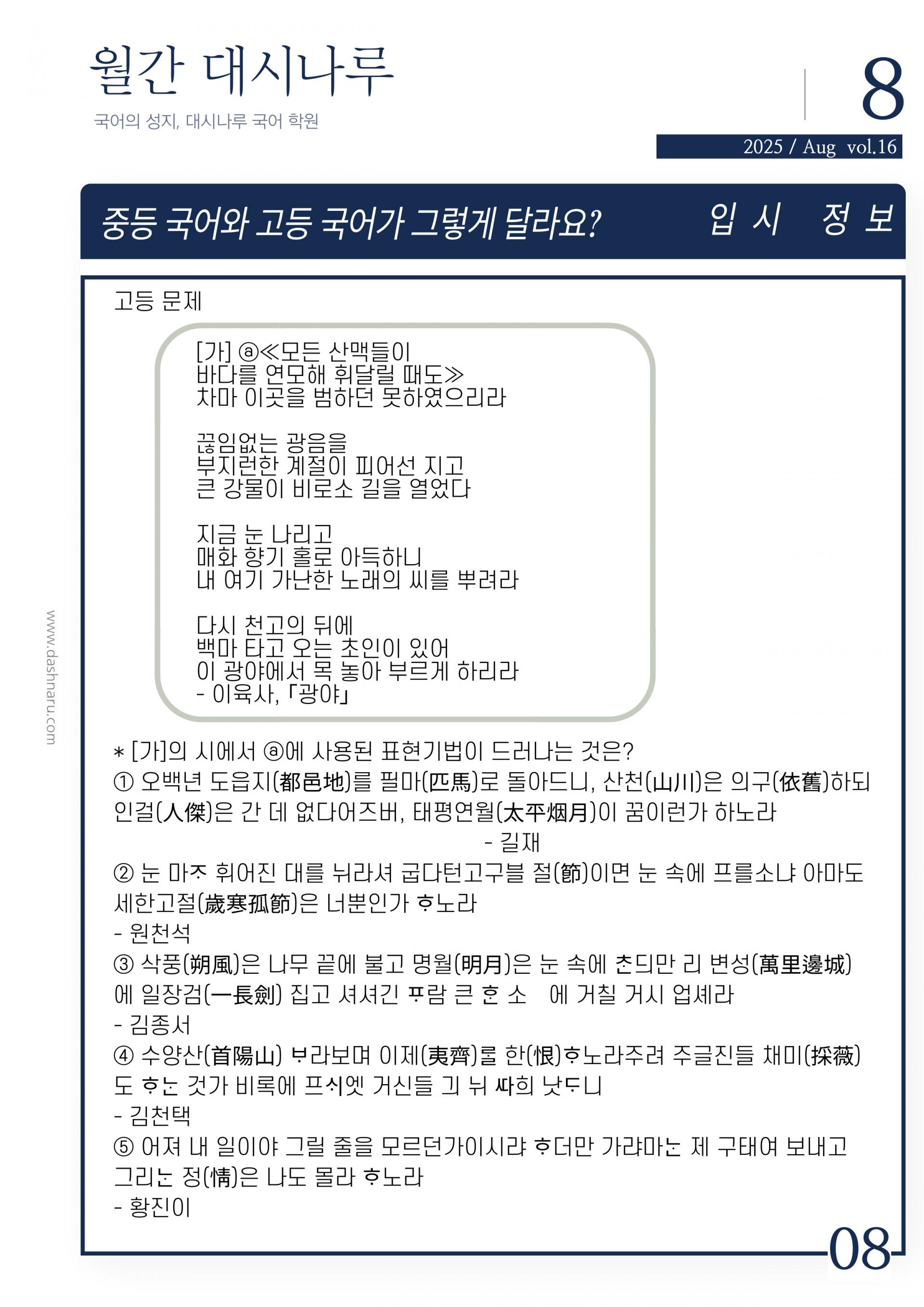 55b0153aff54a.jpg