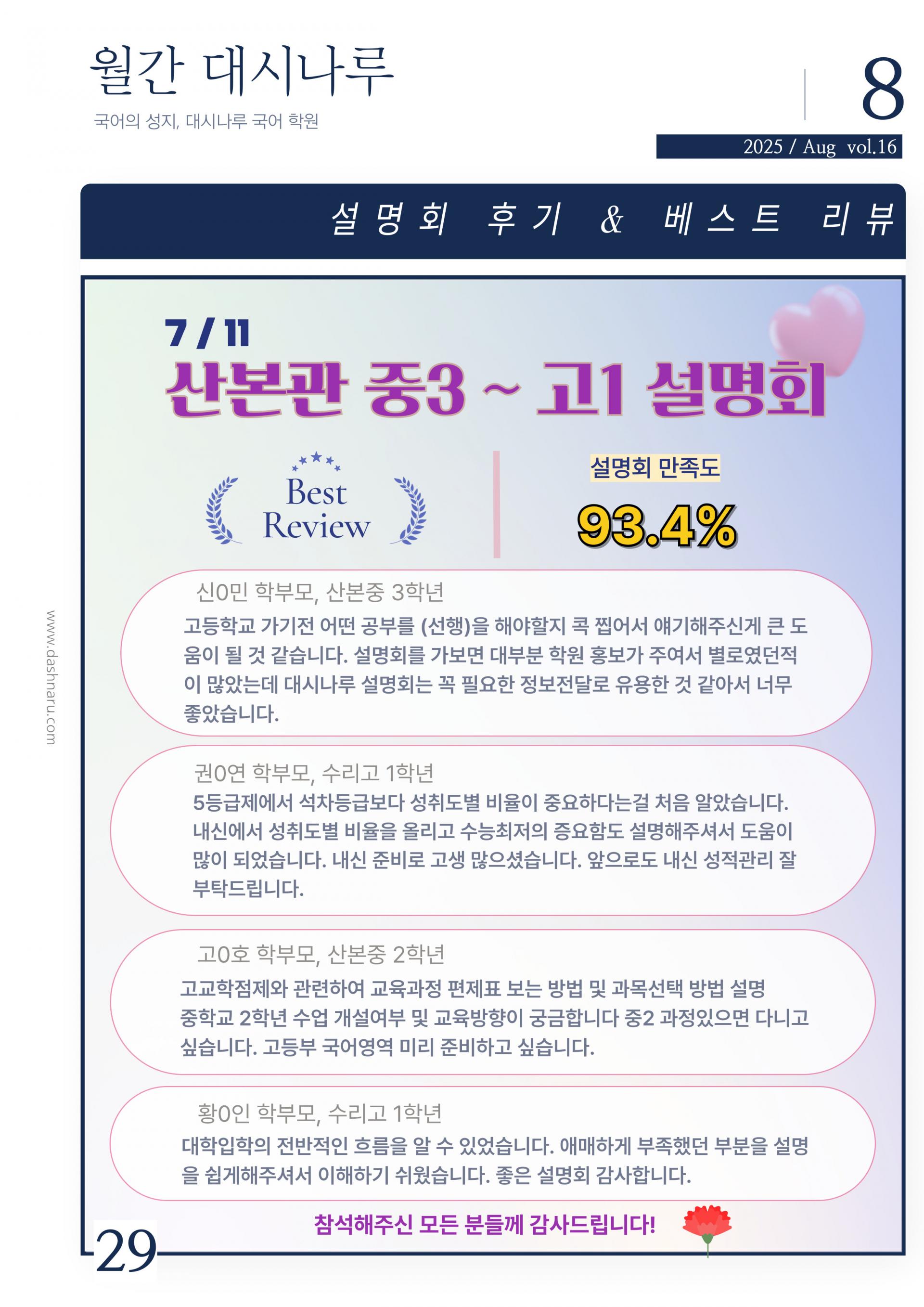 7363d450bdcdf.jpg