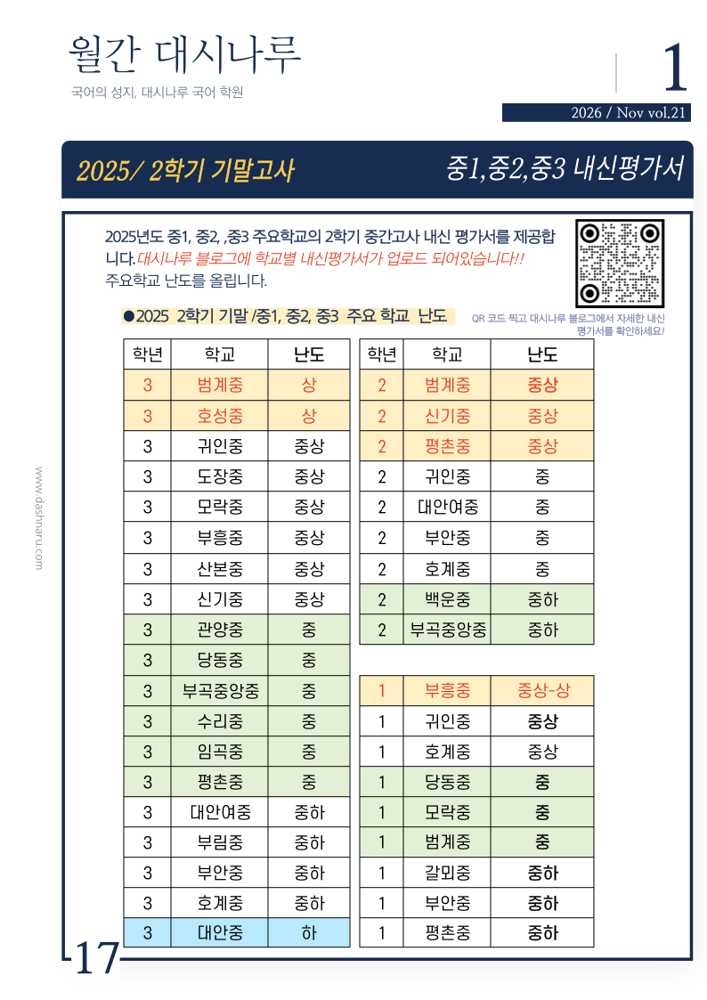786a382349f55.png