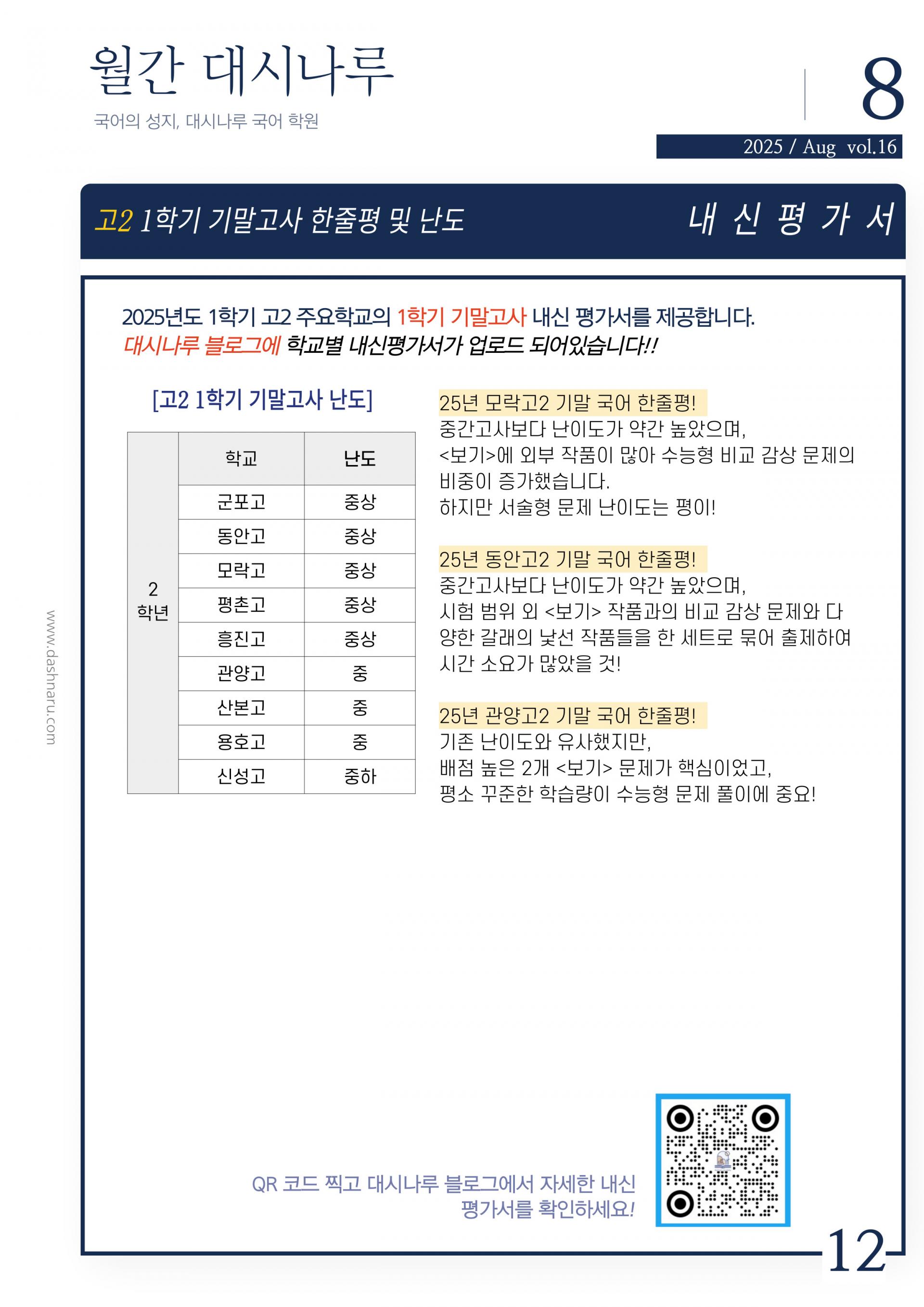 82f38ed7521f8.jpg