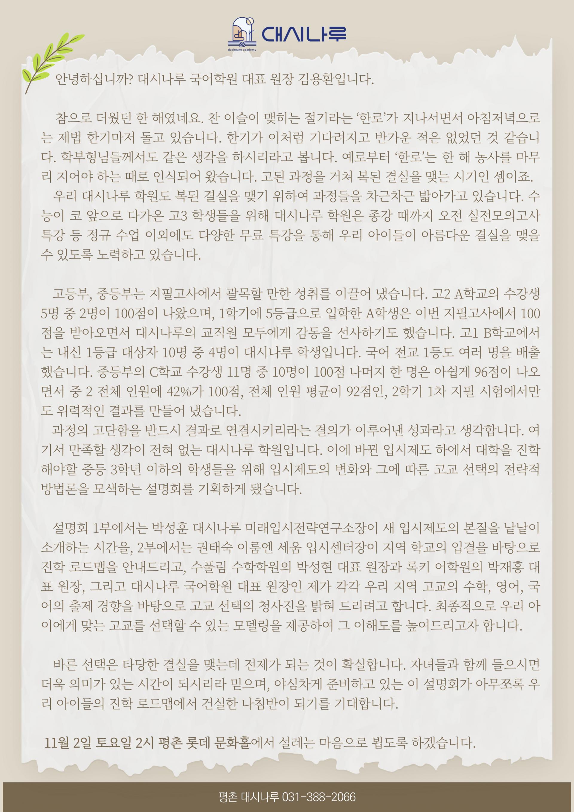 8ab18388f5985.jpg