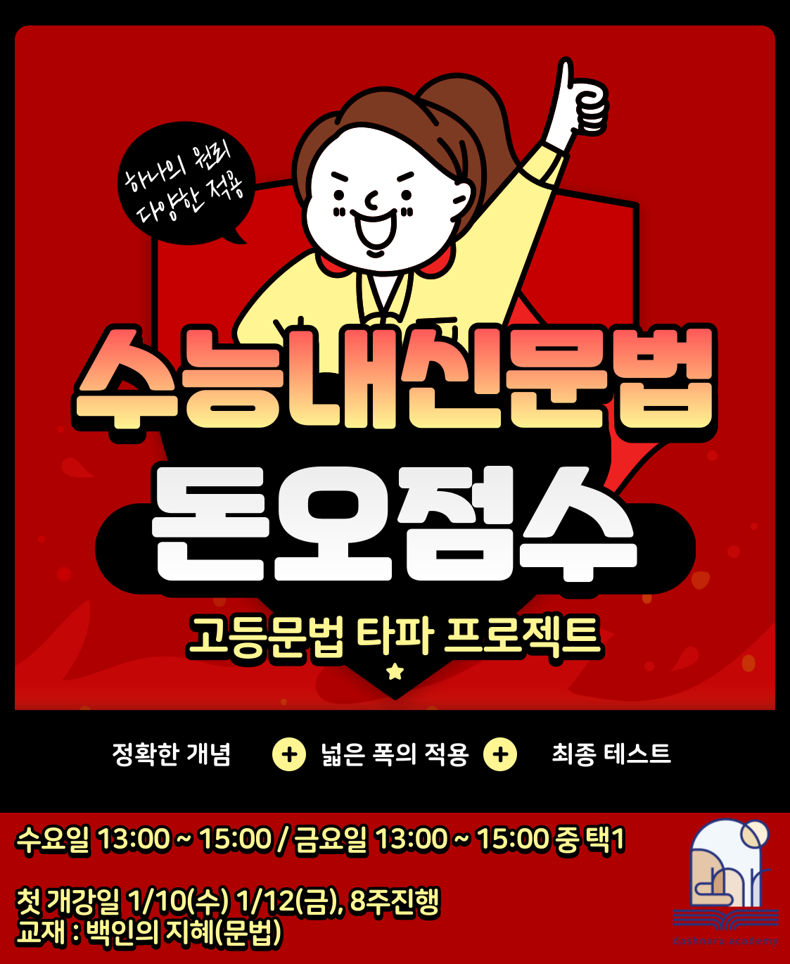 9a547fc87942f.png