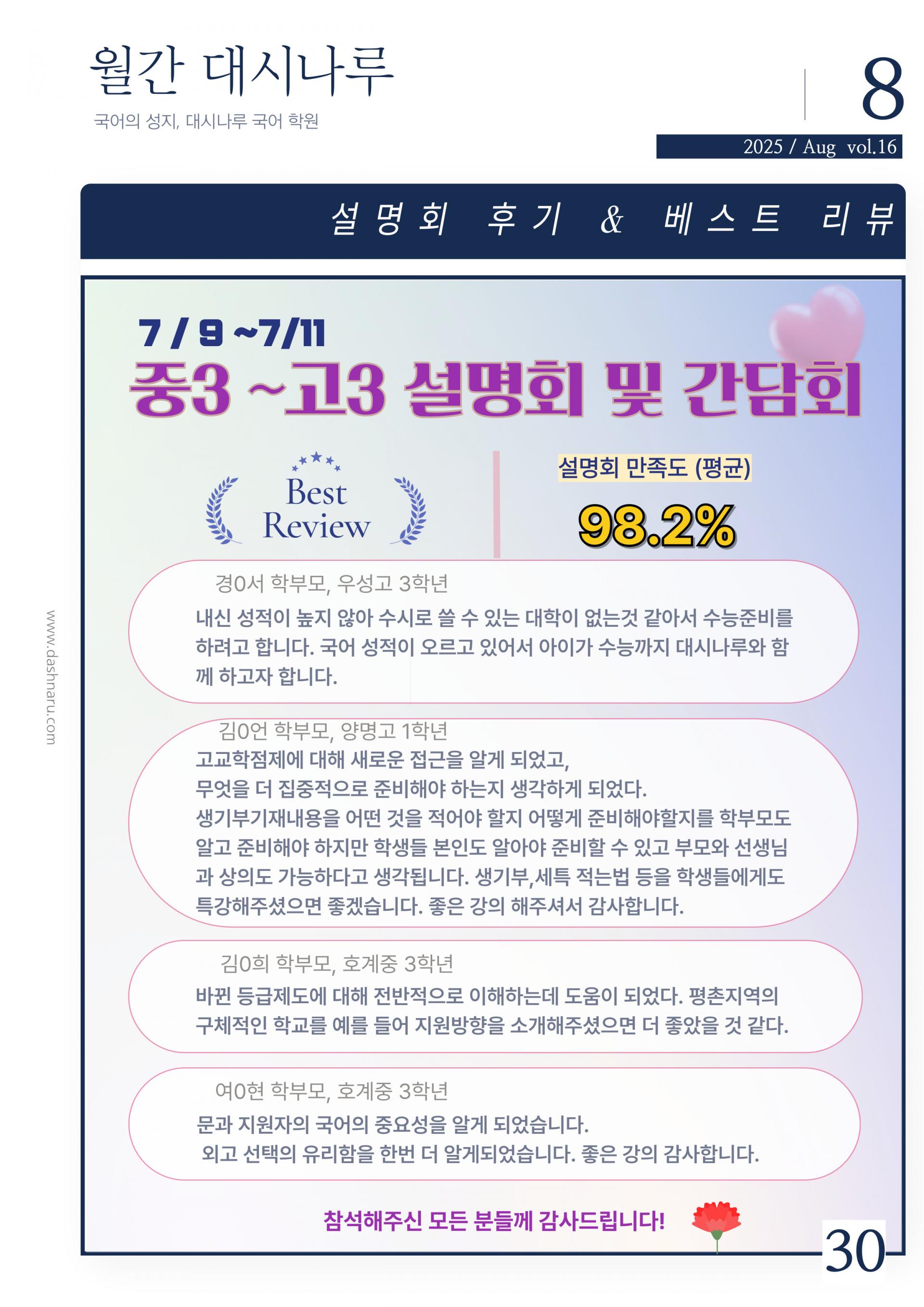 b3bb195fea0d0.jpg