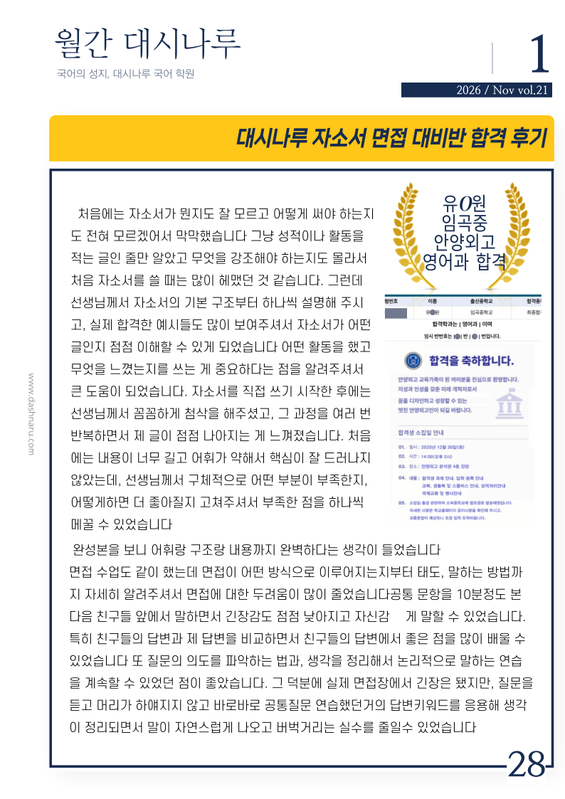 d5abff435402b.png