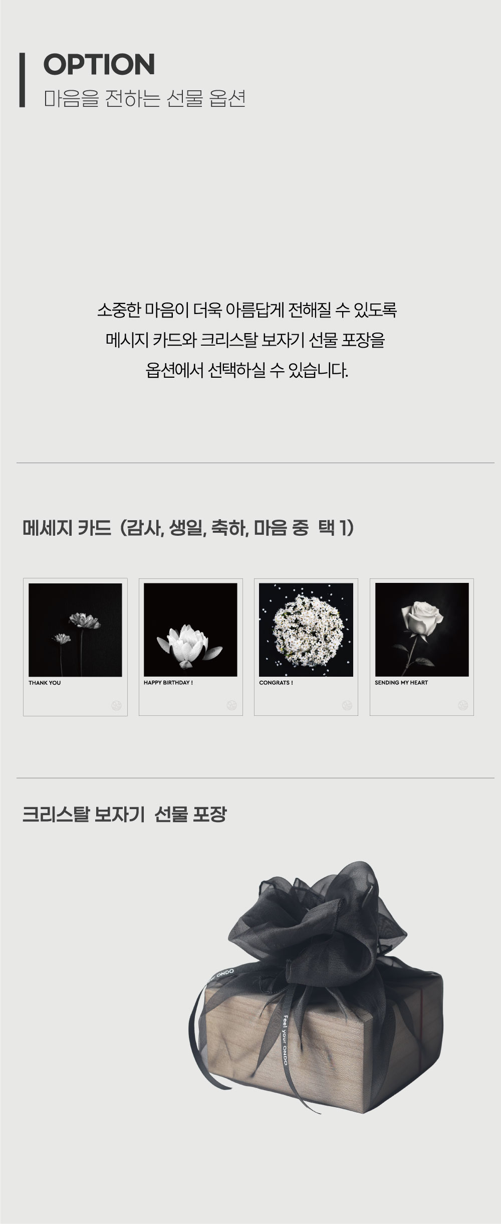 [PREMIUM BOX] Palo Santo 팔로산토 스머지스틱 프리미엄 팩 / 10-11 pc