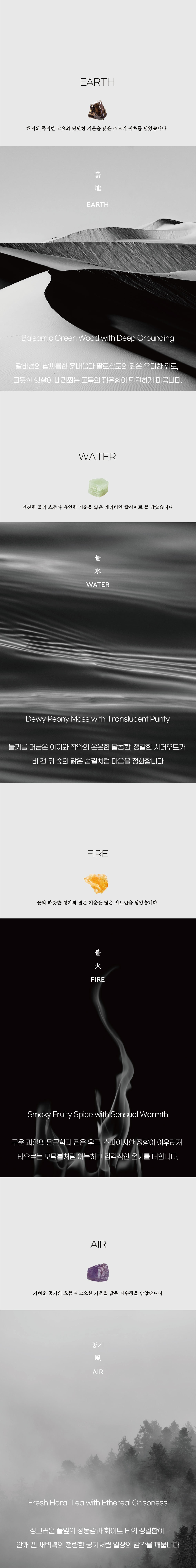 [DIFFUSER] 백자 향합 크리스탈 디퓨저