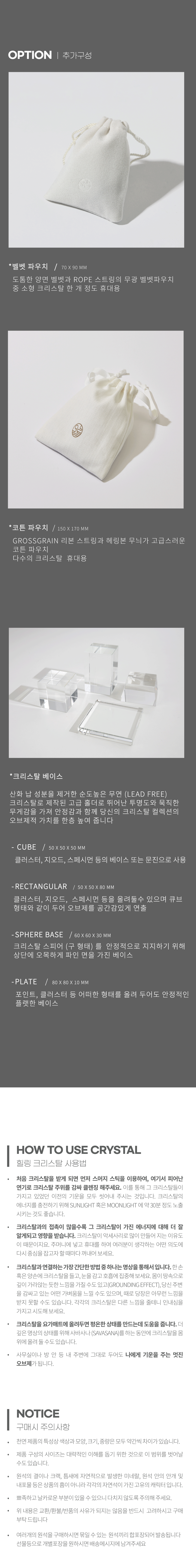 [CLUSTER] AMETHYST 아메시스트 자수정 빅 클러스터