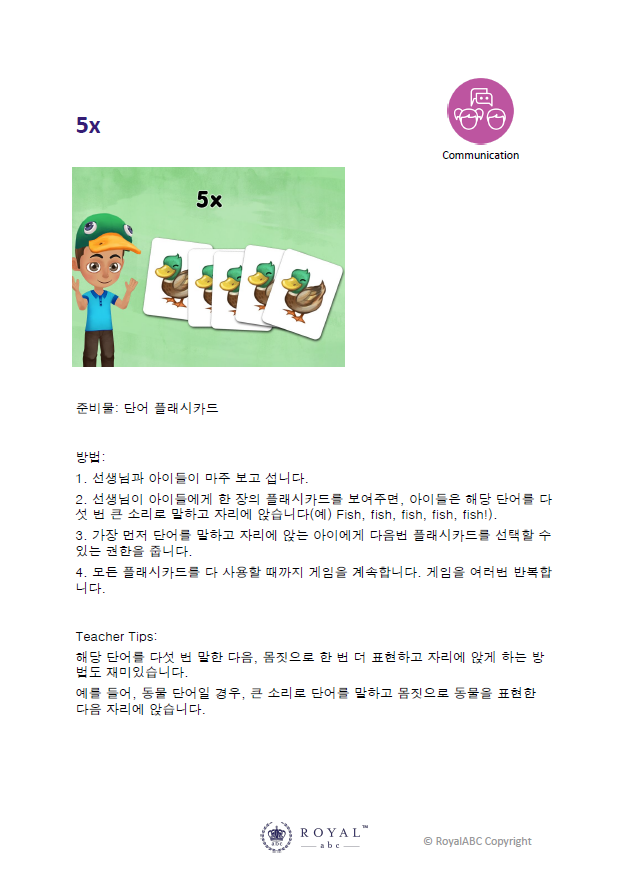 8255ee1bc9772.png